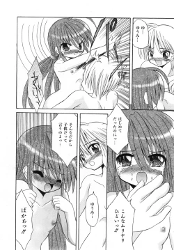 Page 213 of COMIC ino. 2008-07