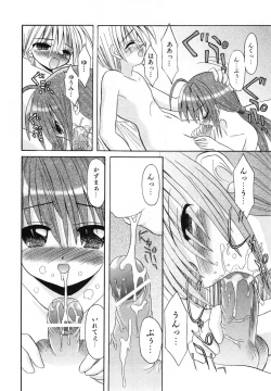 Page 217 of COMIC ino. 2008-07