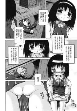 Page 225 of COMIC ino. 2008-07