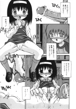 Page 230 of COMIC ino. 2008-07