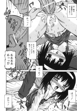 Page 237 of COMIC ino. 2008-07