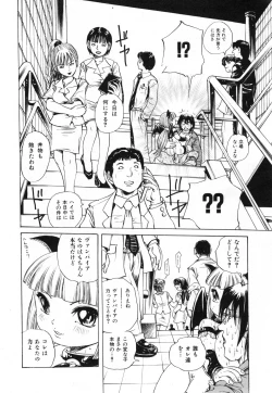 Page 289 of COMIC ino. 2008-07