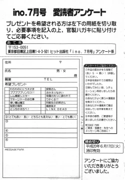 Page 298 of COMIC ino. 2008-07