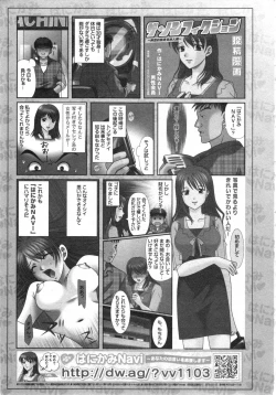 Page 300 of COMIC ino. 2008-07