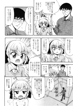 Page 31 of COMIC ino. 2008-07