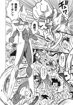 Page 65 of COMIC ino. 2008-07