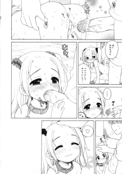 Page 91 of COMIC ino. 2008-07