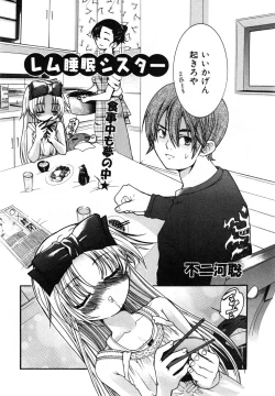 Page 95 of COMIC ino. 2008-07