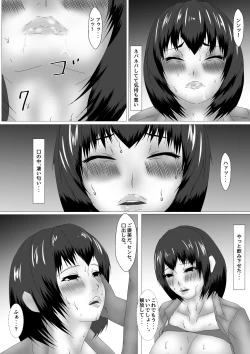 Page 115 of Onna Kyoushi Shinozaki Rin no Choukyou Kiroku