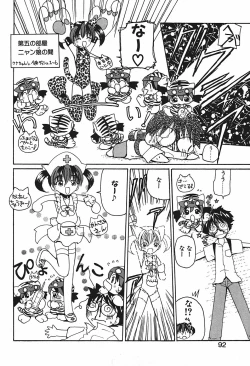 Page 95 of Mamiya Sensei no Shido