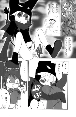 Page 10 of Shounen Iro Zukan 6