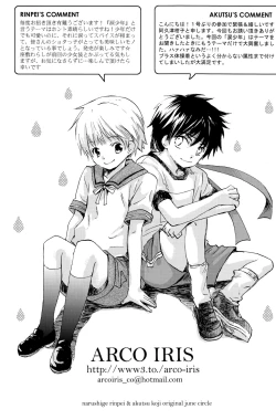 Page 127 of Shounen Iro Zukan 6