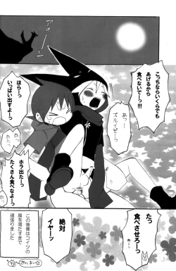 Page 12 of Shounen Iro Zukan 6