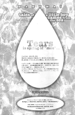 Page 135 of Shounen Iro Zukan 6