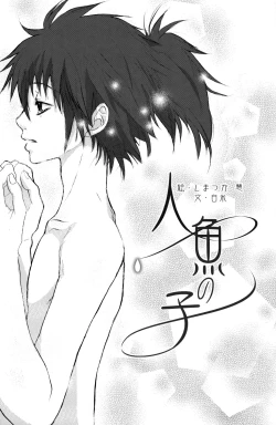 Page 89 of Shounen Iro Zukan 6