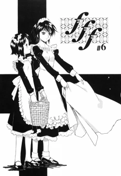 Page 135 of Gosyujinsama wo Tsumamigui