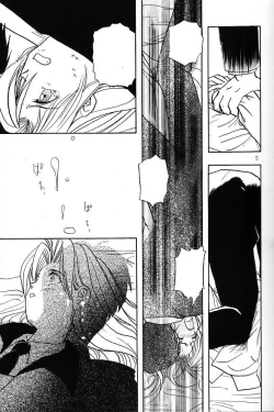 Page 13 of Akai Bara, Bohyou ni Sasagete