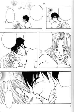 Page 21 of Akai Bara, Bohyou ni Sasagete