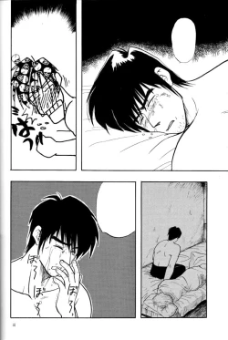 Page 43 of Akai Bara, Bohyou ni Sasagete