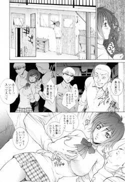 Page 46 of Choukyou Gakuen 3 Unchain Animal Factory