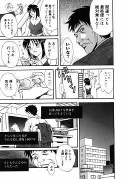 Page 44 of Kazoku Yuugi - Family Play