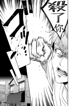 Page 123 of Kuzu no Kyouiku | 讽刺的秘密 人渣的教育 1-7+番外 完结