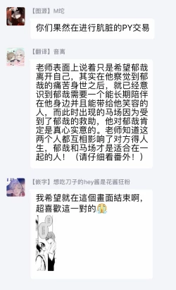 Page 156 of Kuzu no Kyouiku | 讽刺的秘密 人渣的教育 1-7+番外 完结