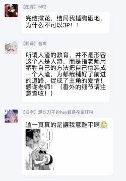 Page 181 of Kuzu no Kyouiku | 讽刺的秘密 人渣的教育 1-7+番外 完结