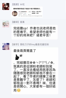 Page 187 of Kuzu no Kyouiku | 讽刺的秘密 人渣的教育 1-7+番外 完结