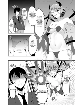 Page 21 of Isekai Suikan