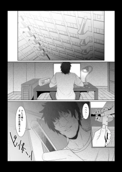 Page 2 of Rinjin no Hitozuma o Ore no Hentai Saiminki de Nikubenki ni Suru Monogatari.