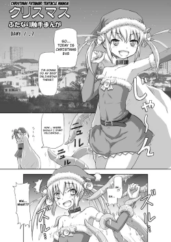 Page 1 of Christmas Futanari Shokushu Manga| Christmas Futanari Tentacle Manga