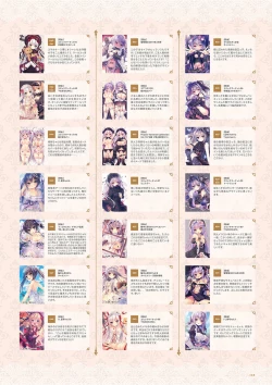 Page 130 of Angel's cage rubisama ArtWorks