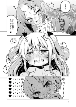 Page 27 of Shokushu Uri no Hoodie