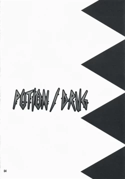 Page 4 of POTION / DRUG