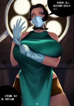 Page 11 of Gaping School Ch. 3