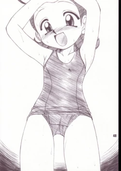 Page 47 of Aikoni omakase Soushuuhen