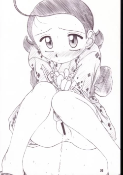 Page 69 of Aikoni omakase Soushuuhen