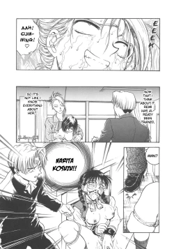 Page 100 of Inbaku-Gakuen