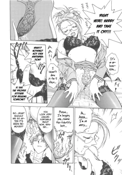 Page 11 of Inbaku-Gakuen