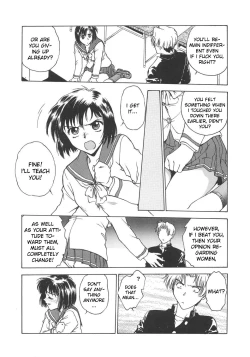 Page 24 of Inbaku-Gakuen