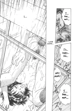 Page 36 of Inbaku-Gakuen