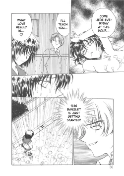 Page 37 of Inbaku-Gakuen