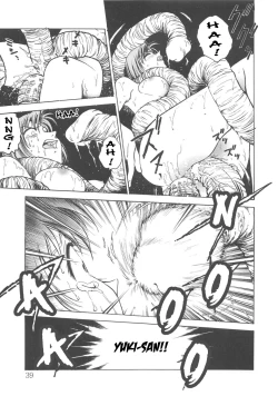 Page 40 of Inbaku-Gakuen