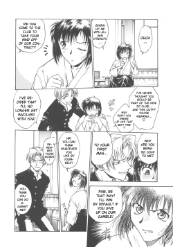 Page 43 of Inbaku-Gakuen