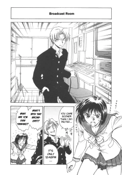 Page 45 of Inbaku-Gakuen