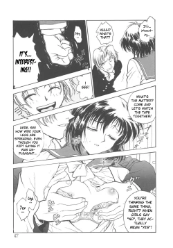 Page 48 of Inbaku-Gakuen