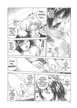 Page 51 of Inbaku-Gakuen