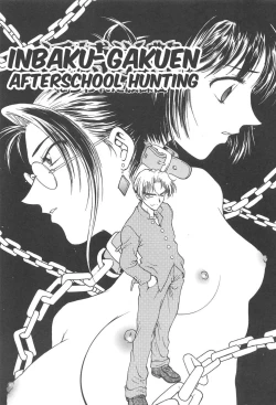 Page 6 of Inbaku-Gakuen