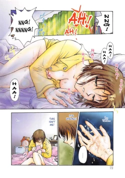 Page 74 of Inbaku-Gakuen